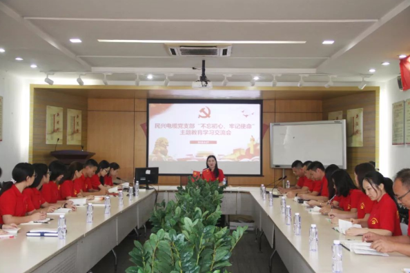 党建 | 恒峰G22召开“不忘初心、牢记使命”主题教育学习交流会